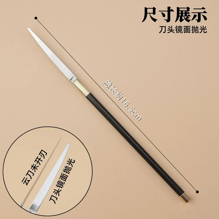 碳素柄精品云刀 专业采耳工具技师碳纤维刮耳云刀刮耳毛不开刃