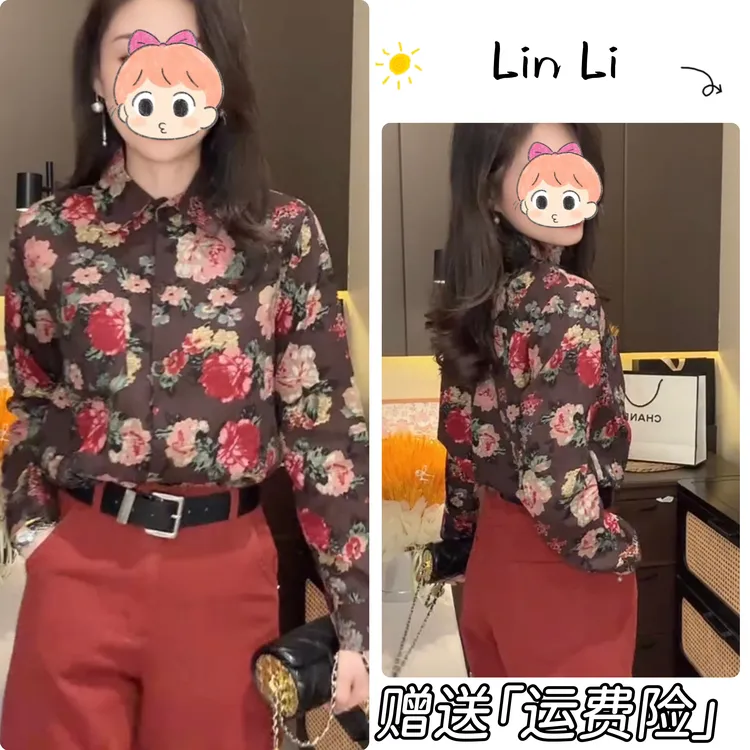 2025秋冬季女装新款时尚洋气打底衫女士气质百搭显瘦衬衫P91135