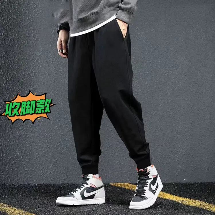 K7大巴黎球队经典百搭运动休闲针织运动训练收腿束脚基础款卫裤