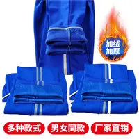 K宝蓝色反光条冬季加绒加厚校服裤一道两道杠灰条小学生高中保暖