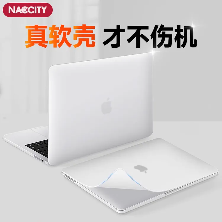 2025款macbook保护壳适用苹果笔记本电脑pro/air保护套m4配件13.6