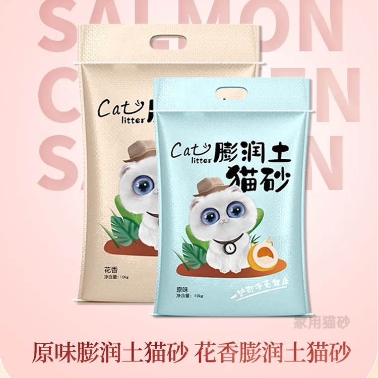 猫砂现货除臭结团猫沙膨润土低尘猫砂猫咪用品20斤打包猫沙