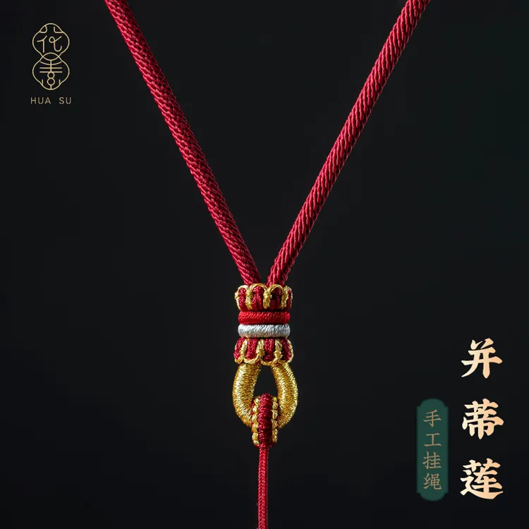 手编吊坠挂绳貔貅金佛吊坠绳玉坠绳红绳项链绳玉坠编绳项链