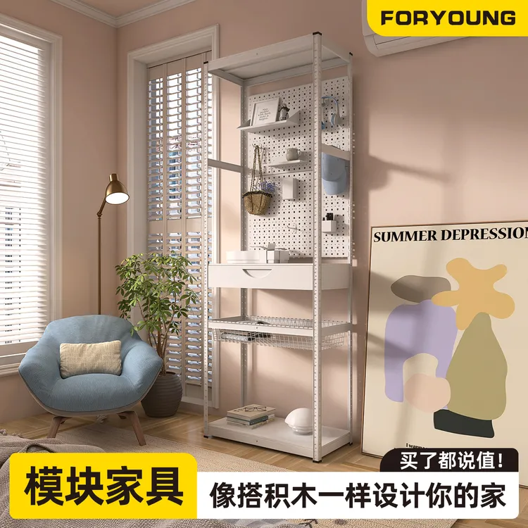 峰阳白色金属洞洞板置物架落地客厅靠墙边柜带抽屉入户玄关置物柜