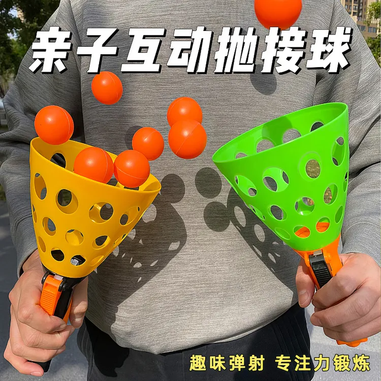 亲子互动球类玩具男孩女孩益智趣味弹力抛接球双人弹射对接球儿童