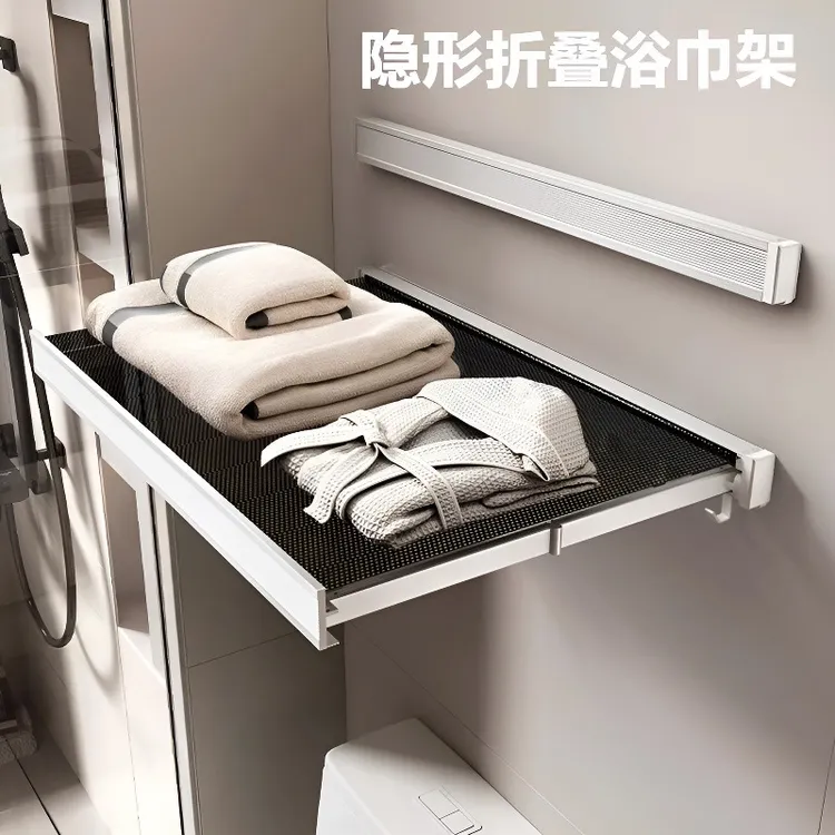浴室折叠伸缩置物架免打孔卫生间放衣服神器毛巾浴巾隐形收纳挂架