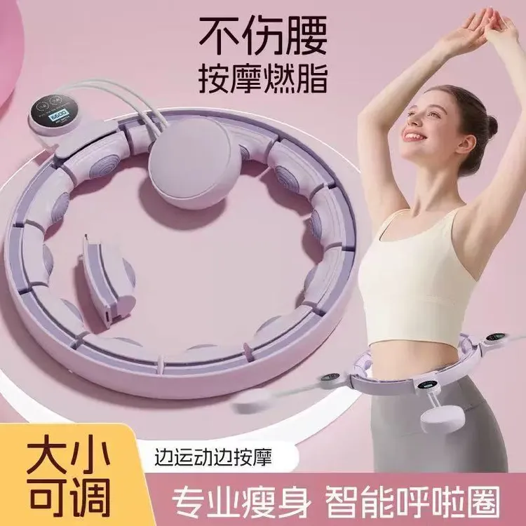 家用智能呼啦圈收腹加重减肥神器瘦腰不伤腰瘦肚子暴汗女健身专用