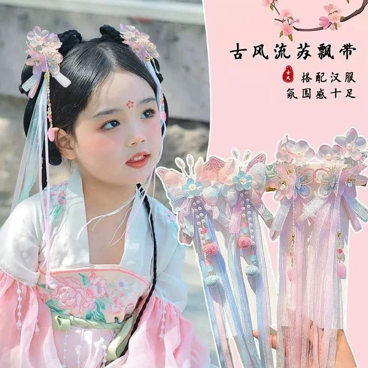 儿童古风发饰流苏对夹中国风花朵汉服发夹小女孩头饰刺绣蝴蝶头