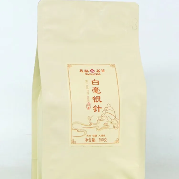 天福茗茶精选茶山行特惠2024年白毫银针福鼎白茶500克