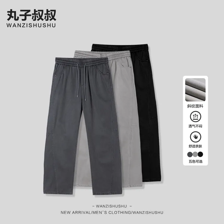 男士天丝棉直筒休闲裤宽松版纯色休闲百搭松紧腰长裤秋季XD8098