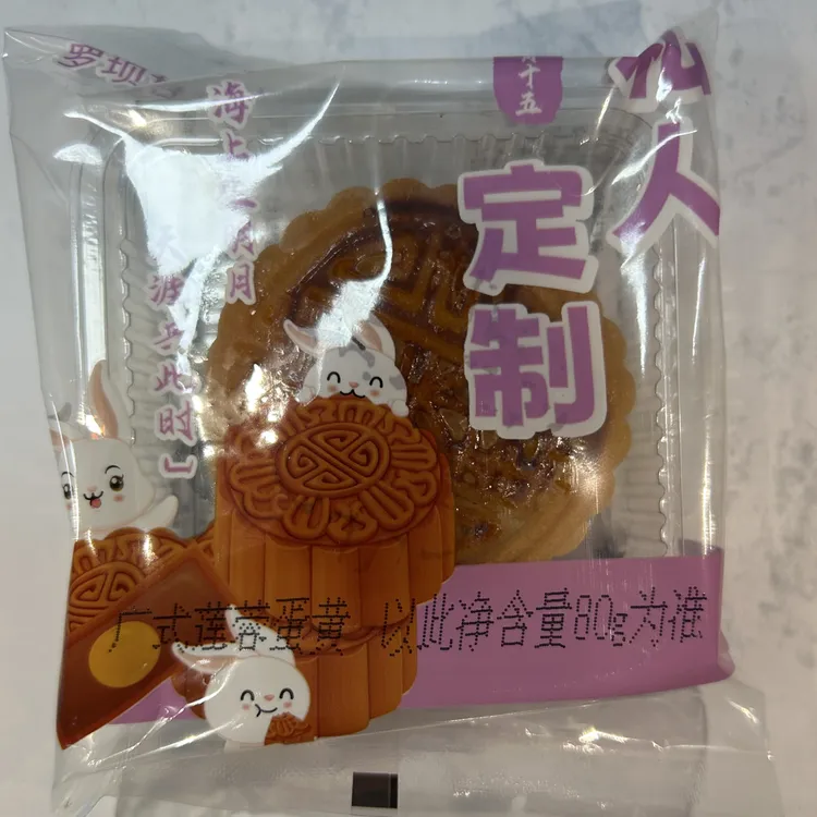 罗坝甘味轩月饼    传统手工制作  儿时的味道