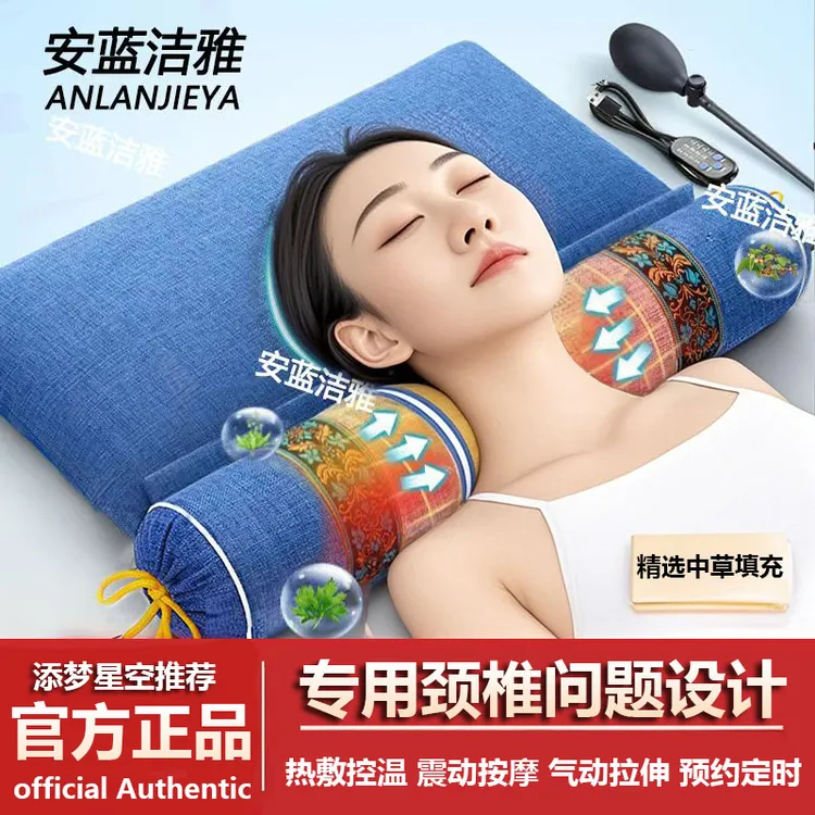 电加热艾草颈椎枕头海盐热敷肩颈热敷颈椎热盐袋专用颈椎颈枕海盐