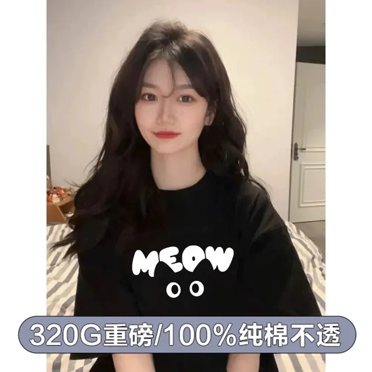 320克重磅短袖体恤女纯棉卡通动漫字母印花T恤小众宽松性感风上衣
