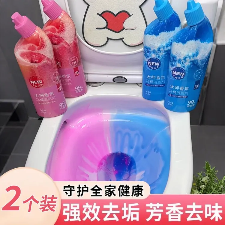洁厕灵液家用马桶厕所清洁剂除臭去异味留香除垢去渍好物强力去污