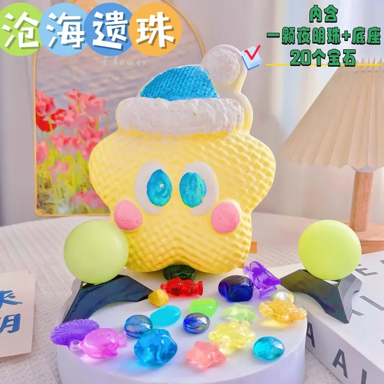夜明珠考古挖掘玩具适合的宝石益智玩具