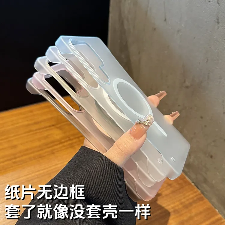 适用于三星s25ultra手机壳新款超薄磨砂无边框24+无线磁吸s23透明