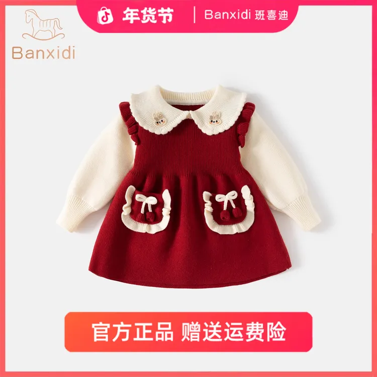 班喜迪女童连衣裙冬装洋气女宝宝针织公主裙周岁礼服冬季儿童裙子