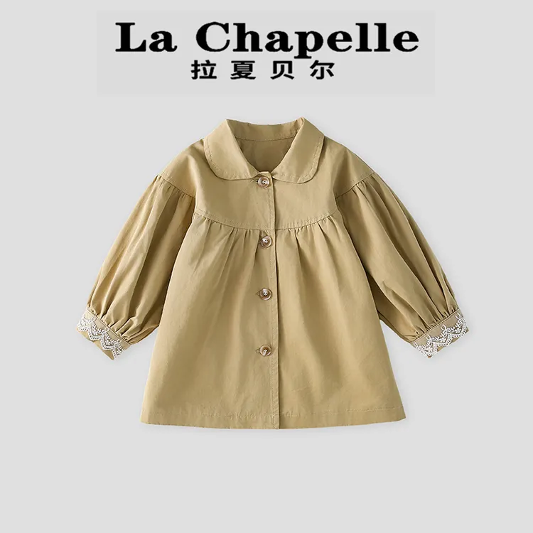 La Chapelle【拉夏贝尔】秋季新款时尚儿童蕾丝外套LA1594