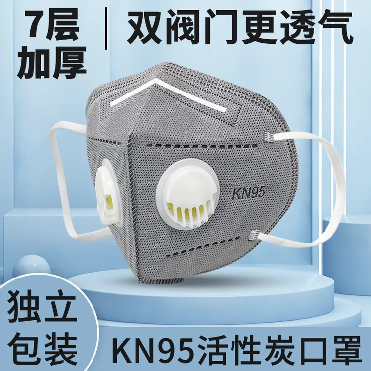 kn95口罩k n95防护带呼吸阀海绵条立体3d透气打磨防尘防工业粉尘