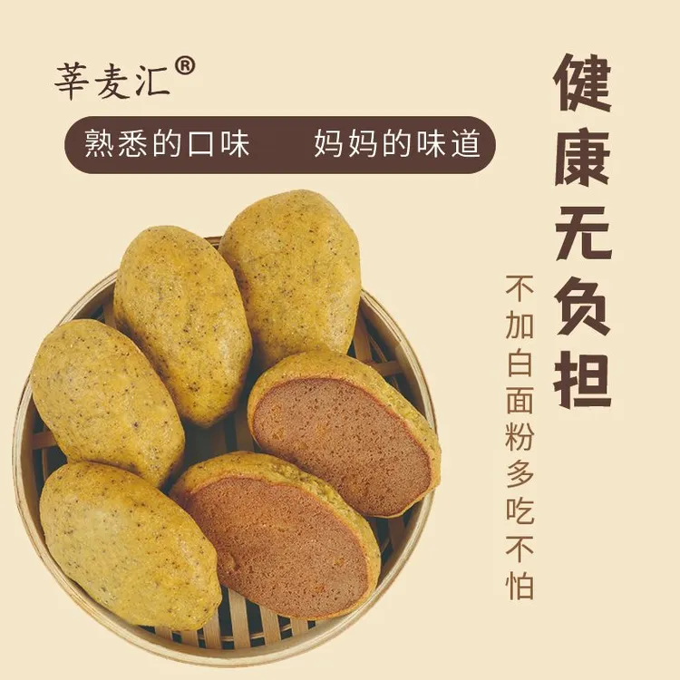 山东特产手工玉米饼锅贴粗粮杂粮无糖