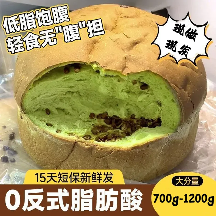俄式大列巴700g抹茶巧克力全麦手撕大列巴新鲜制作早餐饱腹之选