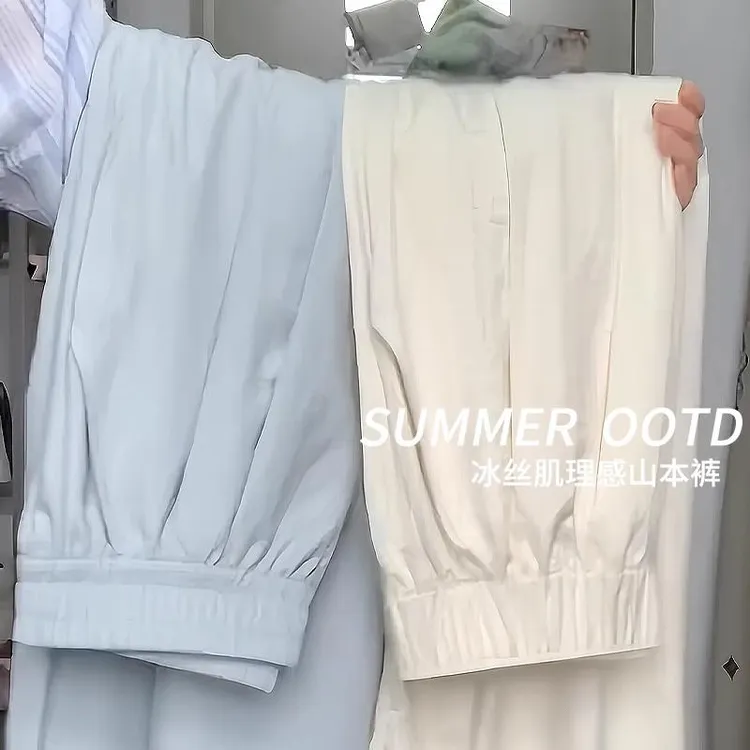 奶芙裤山本裤小个子白色裤子夏季薄款女窄版阔腿裤运动休闲冰丝裤