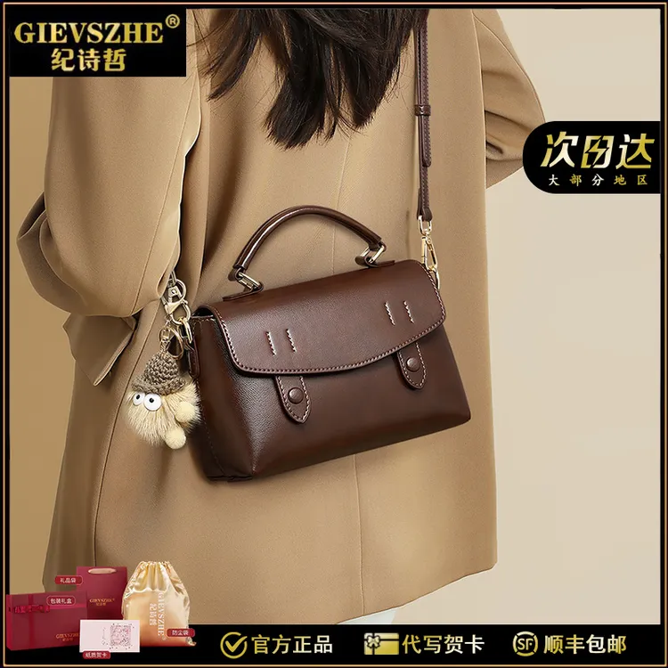 GIEVSZHE纪诗哲包包女款爆款2025新款女包单肩包斜挎包邮差包