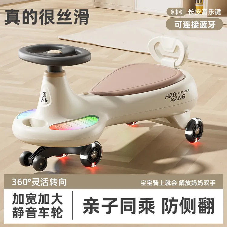 儿童扭扭车1-8岁宝宝滑行车溜溜车万向轮大人可坐摇摆车加长新款1