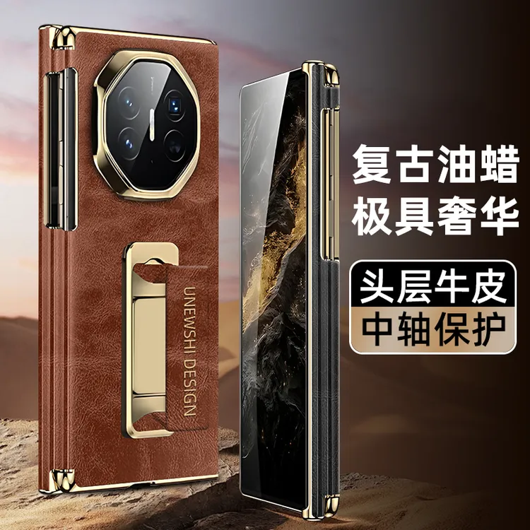 适用华为mateXTs三折叠屏手机壳真油蜡皮腕带支架华为XT中轴保护