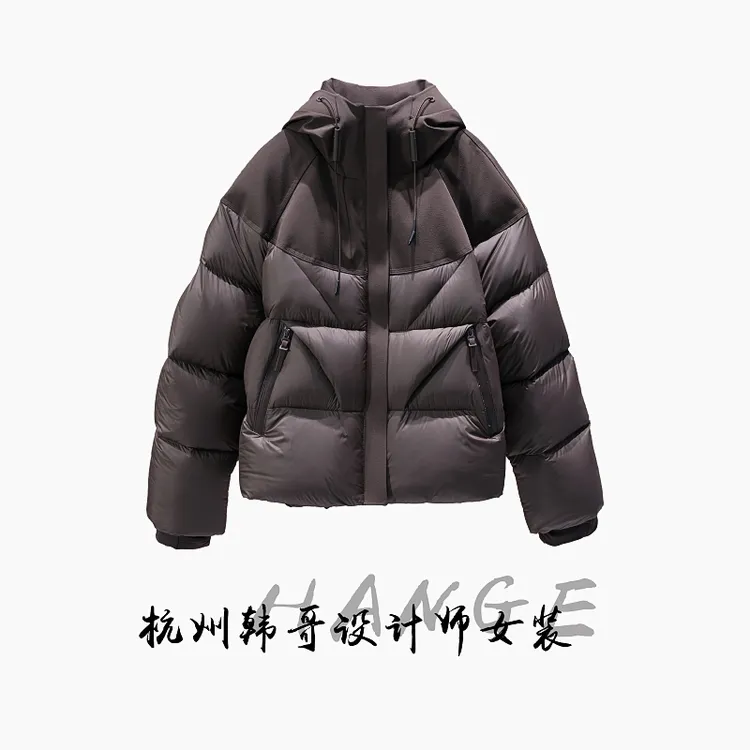 【韩哥欧货女装】2025冬季深咖色90绒高蓬松轻户外羽绒服86360-3