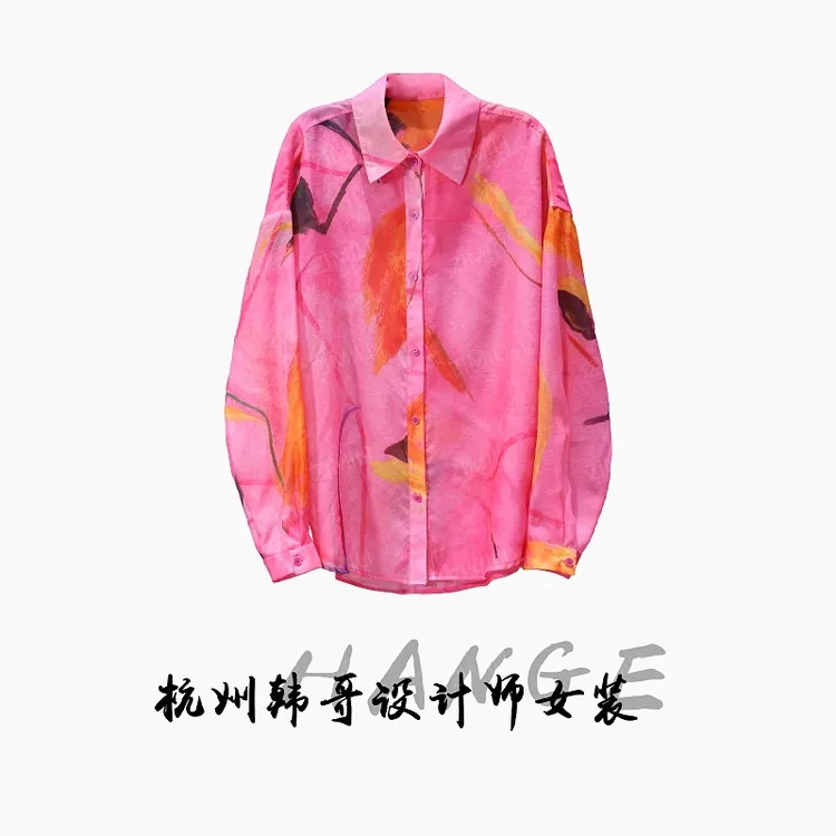 【韩哥女装】秋季设计师高定系列霞光红时尚休闲中长款衬衫7885-Z4