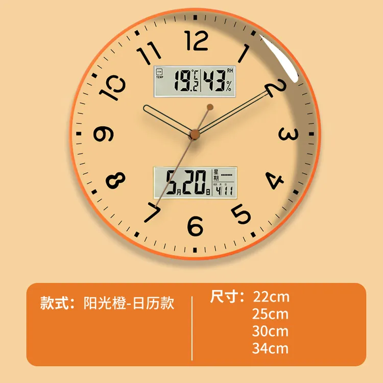 新款ins风挂墙上时尚钟日历静音装饰挂钟多彩简约轻奢家用办公室