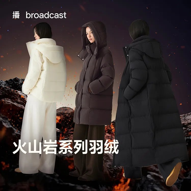 播broadcast火山岩spandex科技面料全场景系列羽绒服
