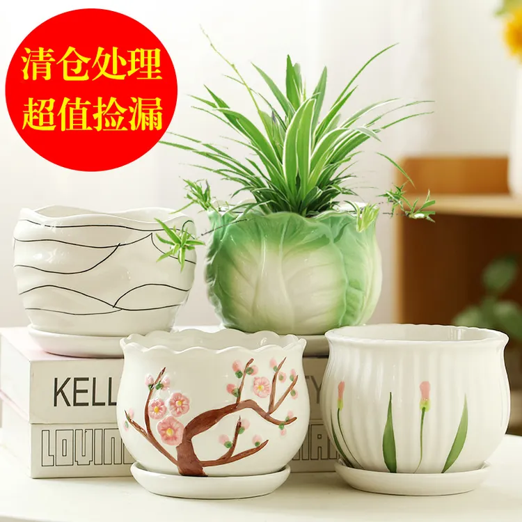 花盆陶瓷包邮特大号带托盘创意个性多肉超大号手绘艺术盆清仓捡漏