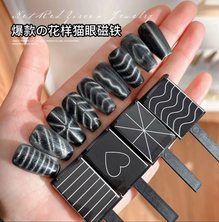 美甲磁铁花式猫眼胶专用强力磁石爱心波浪图案猫眼磁铁美甲工具