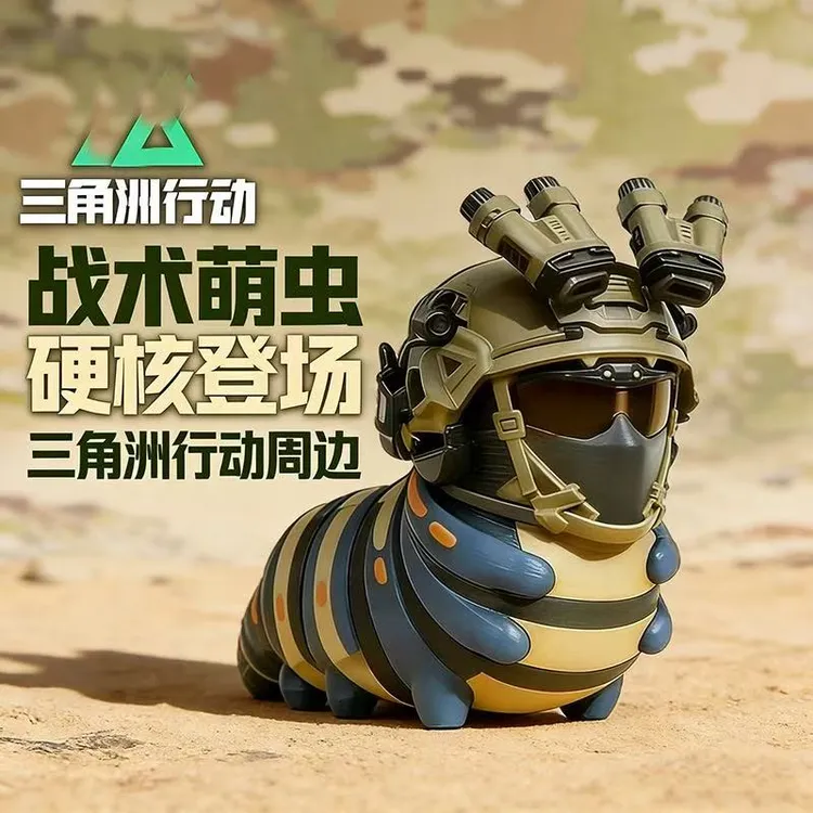 爆款三角洲行动威龙周边威虫周边手办立体树脂彩色生日礼物摆件