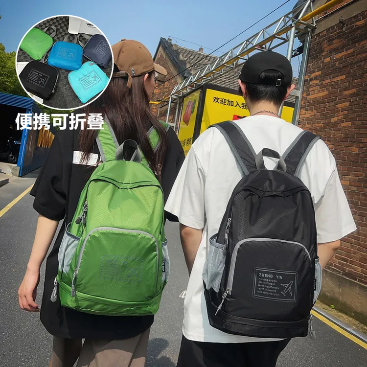 新款折叠包骑行运动双肩包男女轻便皮肤包便携户外徒步旅行包