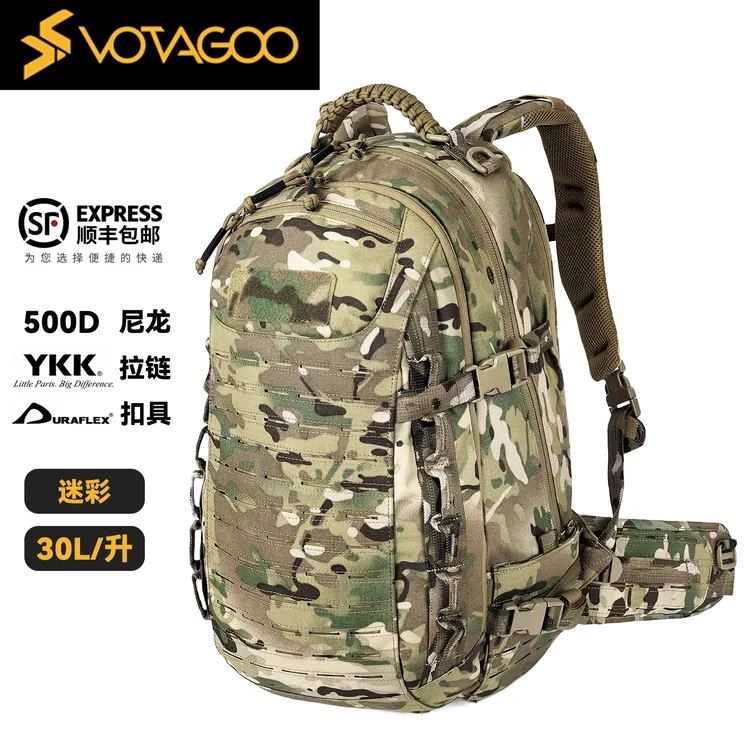 VOTAGOO强袭者龙蛋二代PRO大容量战术户外登山徒步旅行通勤双肩包