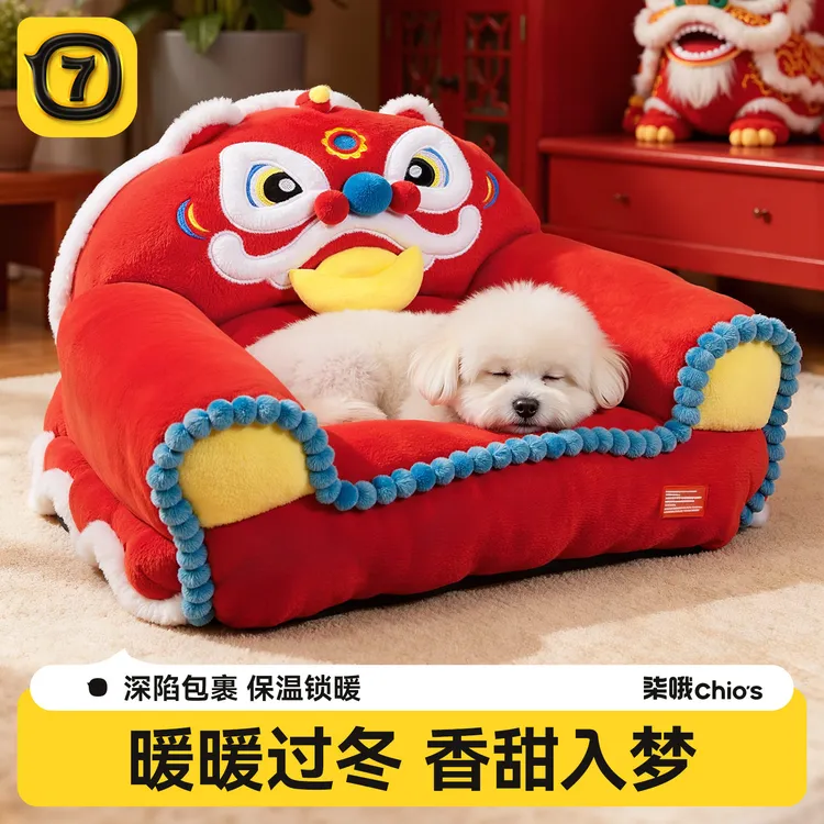 狗窝冬季保暖冬天中大型犬狗床安全感四季通用可拆洗沙发睡垫猫窝