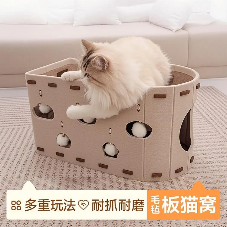 猫抓板猫窝一体耐磨耐抓不掉屑毛毡猫钻洞猫咪掏掏乐玩具封闭式HR