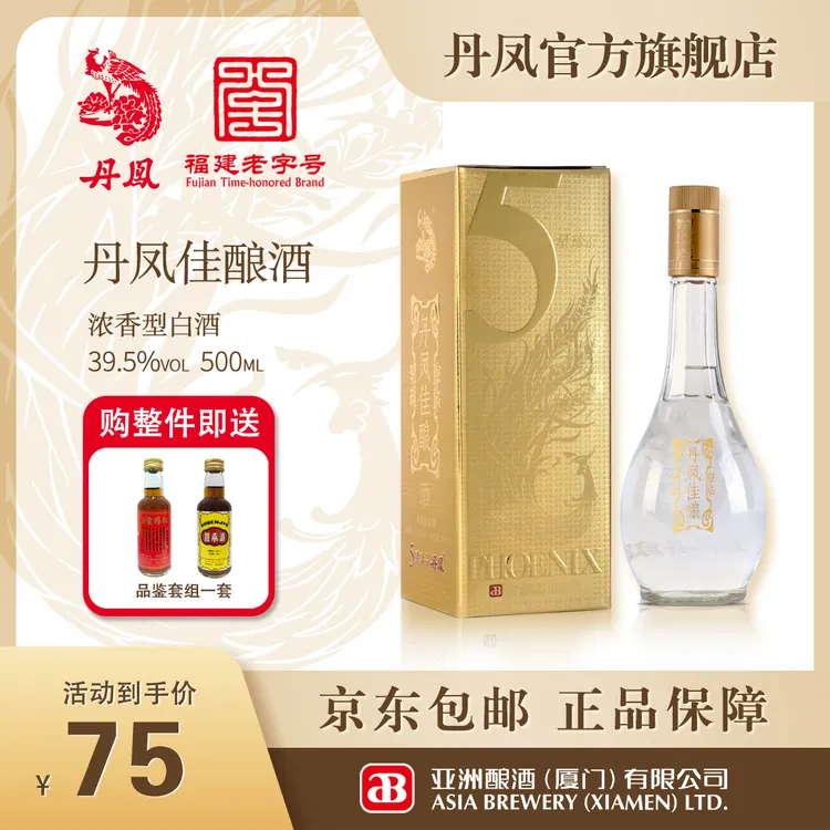 丹凤【金丹凤】厦门高粱酒纯粮酿造39.5度浓香型口粮白酒500ml