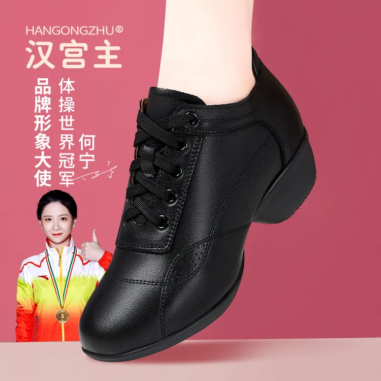 汉宫主舞鞋秋冬新款跳舞鞋妈妈女士鞋广场舞软底软皮面低跟舞蹈鞋