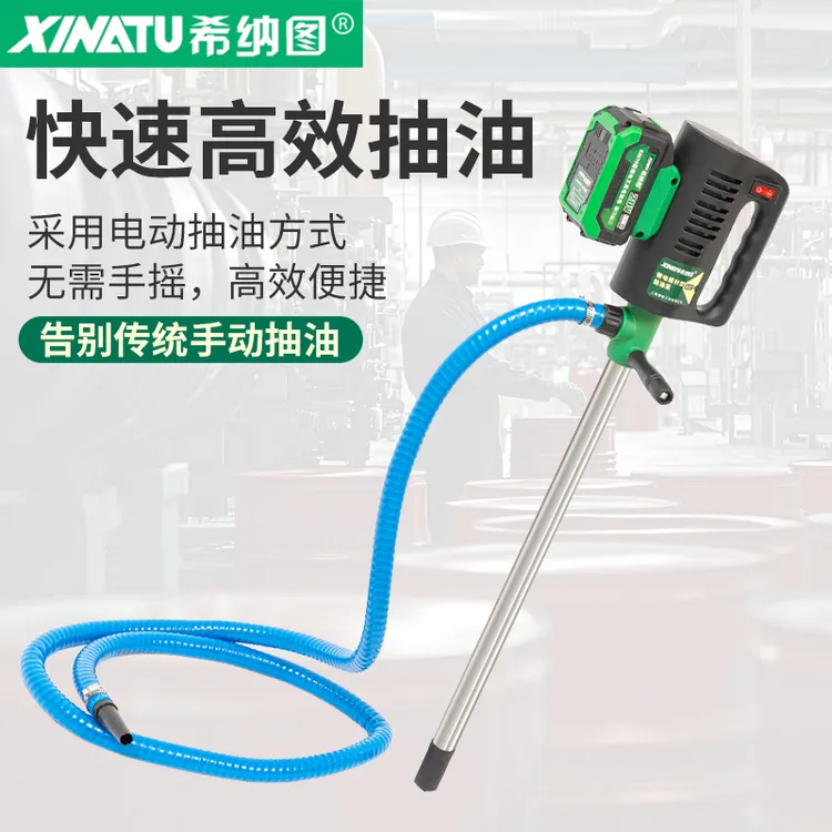 螺杆抽油泵锂电池款可抽机油液压油齿轮油便携