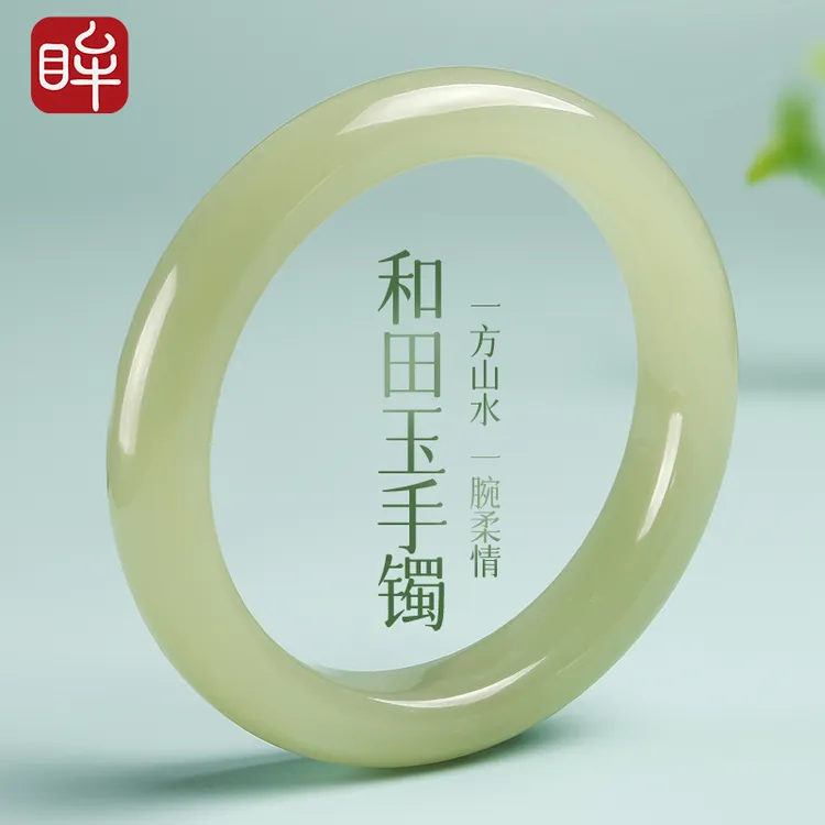 印象眸和田玉手镯 浅青玉晴水女士玉镯子 附证书【臻选级】 NT礼物