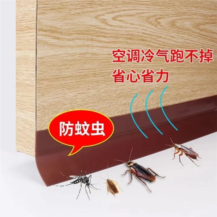 玻璃门密封条门窗门缝门底挡风贴隔音塑钢窗户自粘型保暖胶条