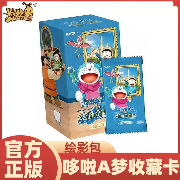 哆啦A梦绘影包第一弹