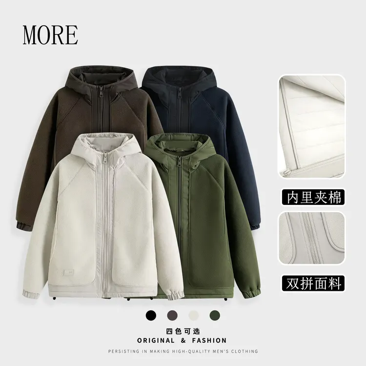 【衣适人生】冬季新品拼接摇粒绒加厚保暖连帽棉服外套 DM-58616