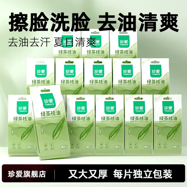 湿巾小包独立包装小学生用随身装便携式擦脸去油湿纸巾洁面湿巾纸