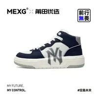纽约洋基队2025新款经典高帮板鞋潮流百搭休闲运动情侣鞋 X410