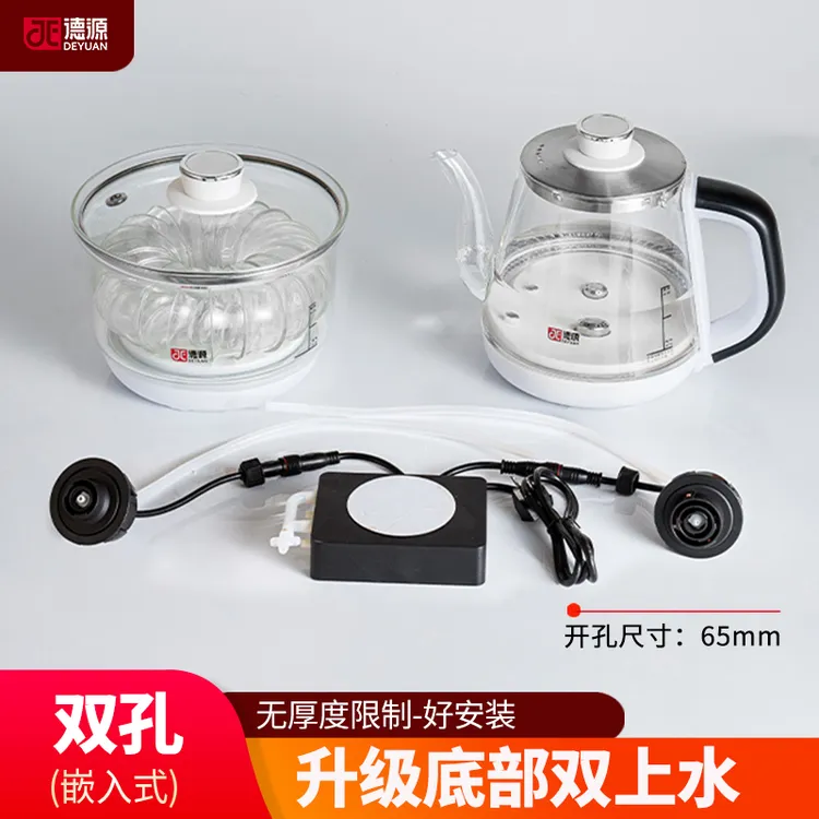 全自动双底部上水岩板嵌入式电热烧水壶泡茶桌专用隐藏式双孔茶炉